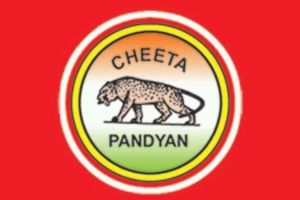 Cheeta Pandyan Crackers Online Purchase